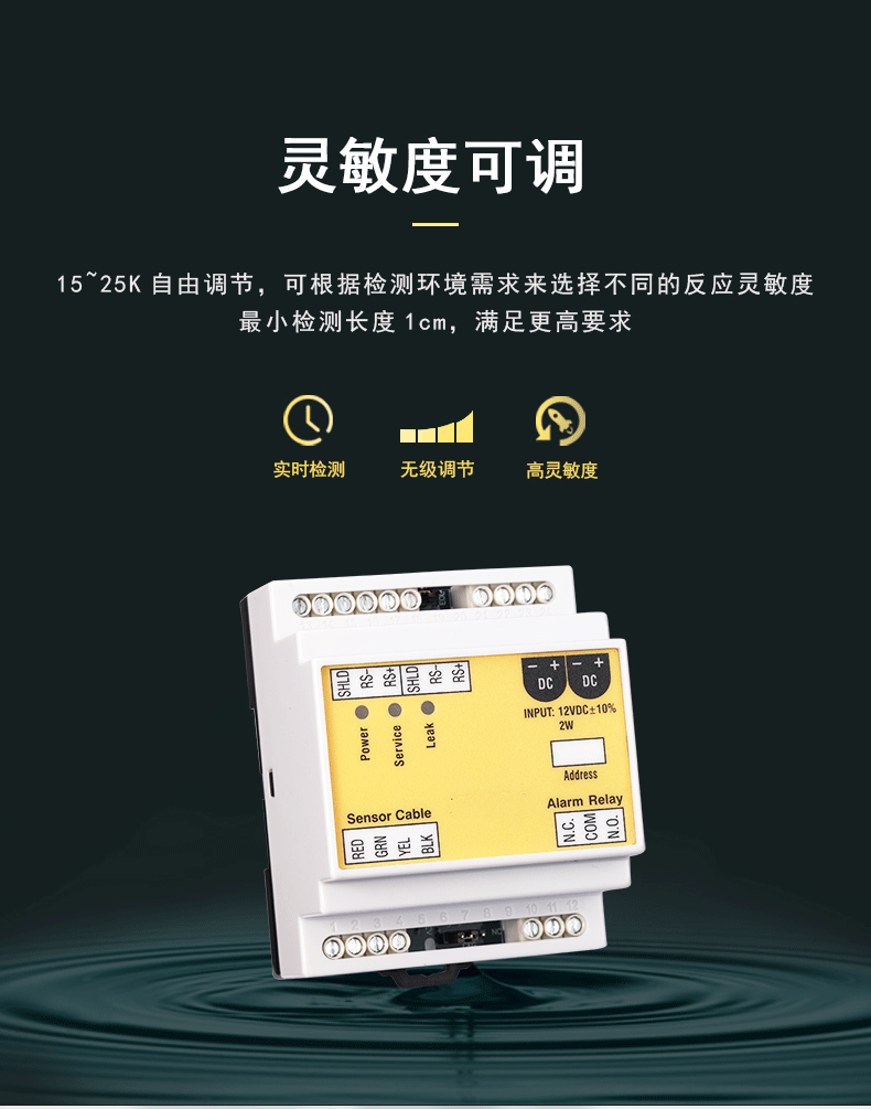SPD-PC3A帶顯示測(cè)漏傳感器,帶顯示測(cè)漏傳感器 SPD-PC3A帶顯示測(cè)漏傳感器,帶顯示測(cè)漏傳感器