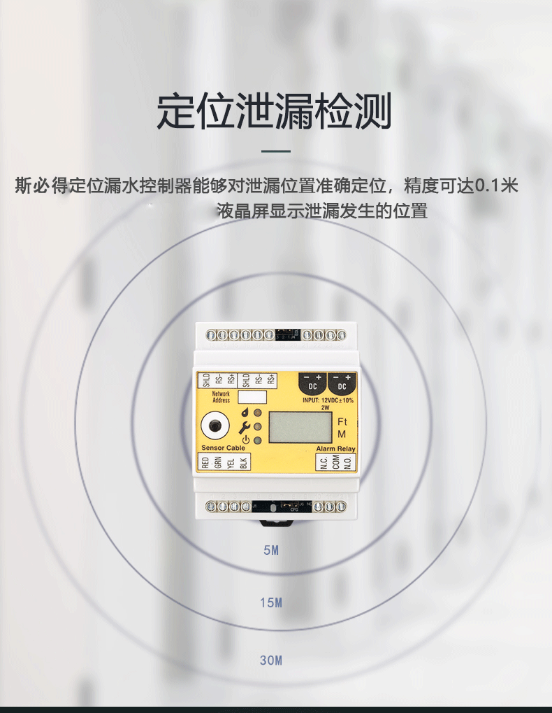 SPD-PC3A帶顯示測(cè)漏傳感器,帶顯示測(cè)漏傳感器 SPD-PC3A帶顯示測(cè)漏傳感器,帶顯示測(cè)漏傳感器
