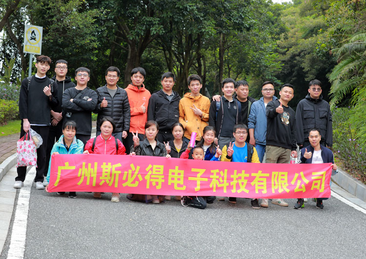 激揚青春、奮勇攀登登山活動